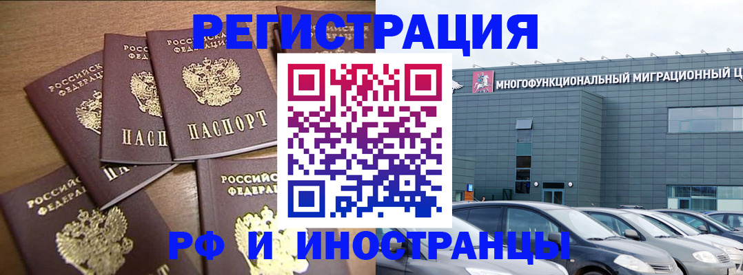 временная регистрация госуслуги в Кондопоге