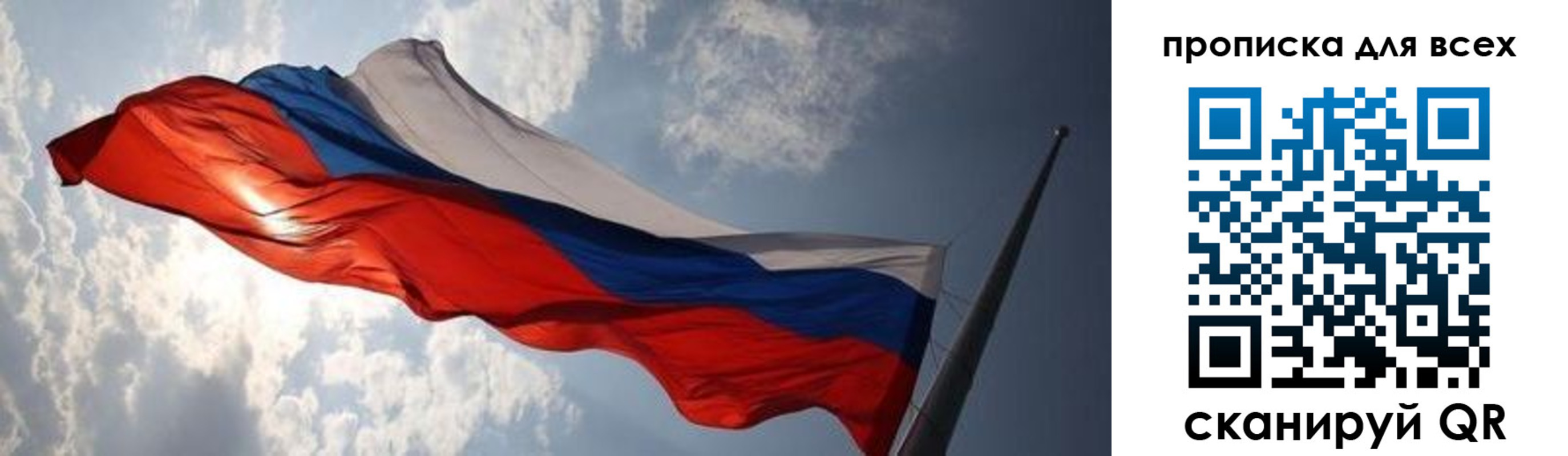 пропишу в квартире в Кондопоге