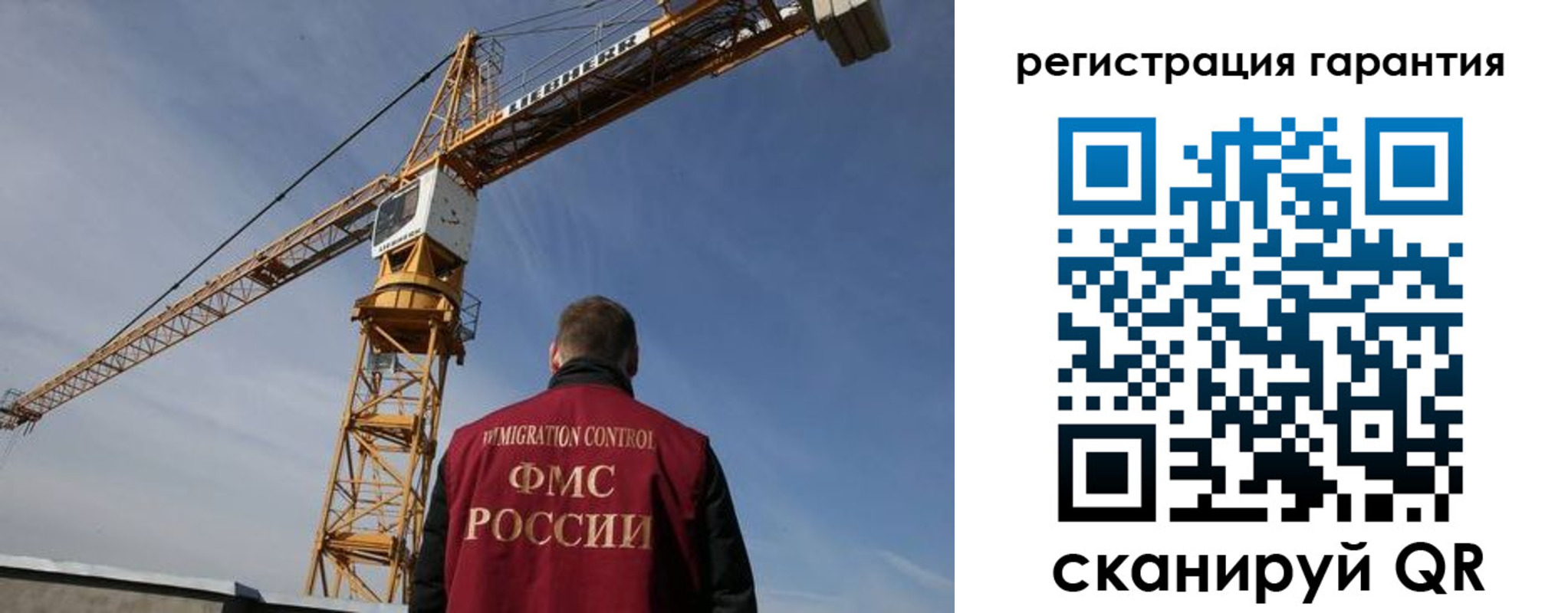 купить прописку в Кондопоге