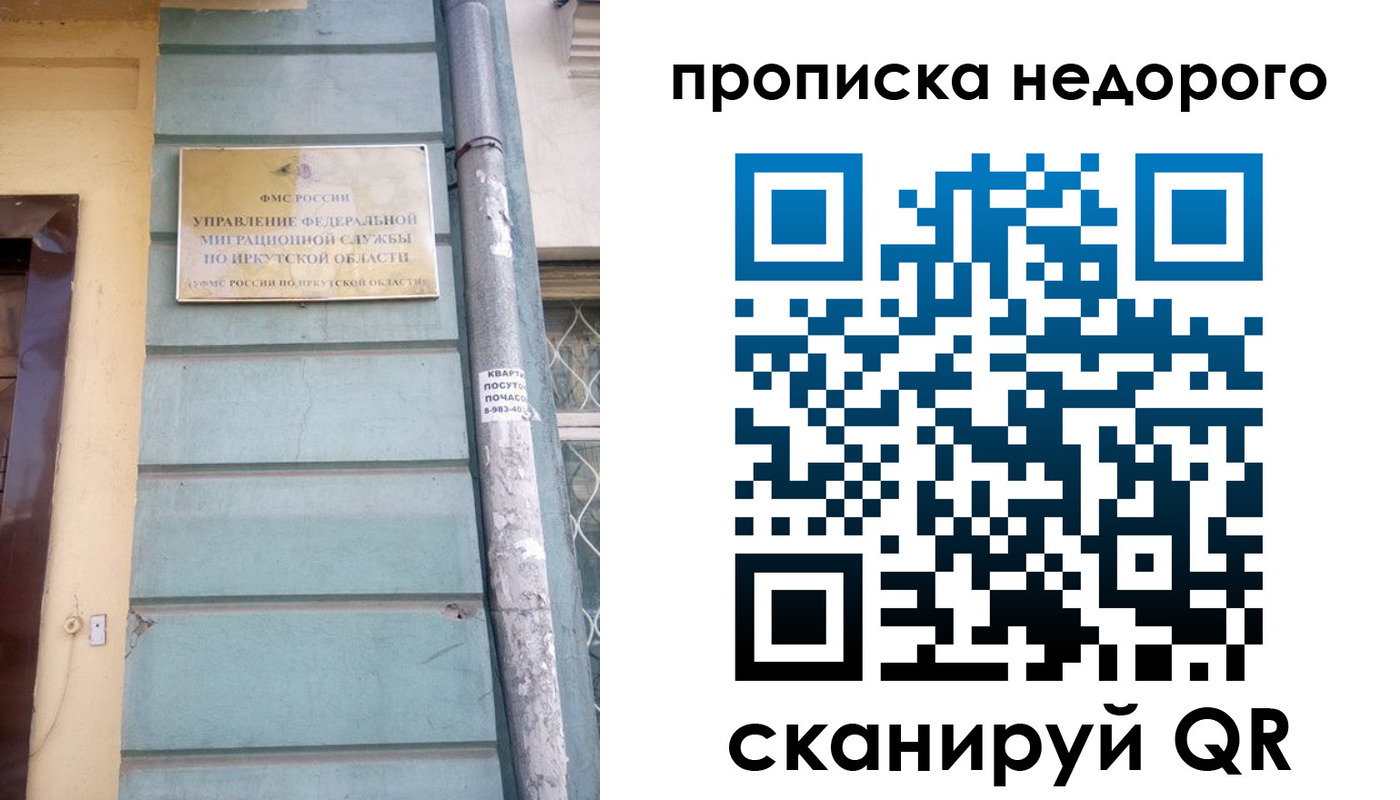 пропишу в квартире в Кондопоге
