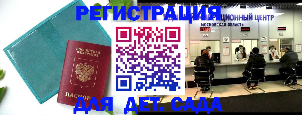 регистрация в Кондопоге