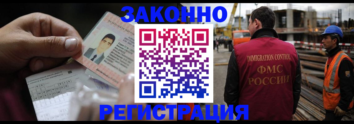 временная регистрация гарантия в Кондопоге