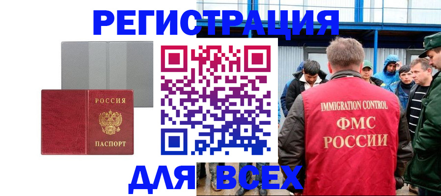 найти адрес прописки в Кондопоге